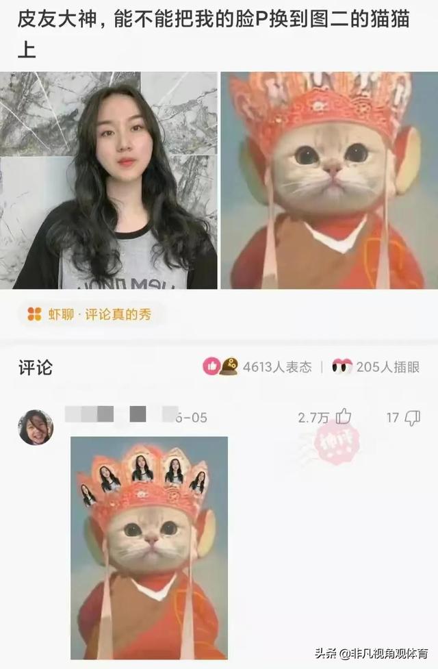 神回复:北京四合院和上海汤臣一品,你会选哪个?神评太牛了 神回复:北京四合院和上海汤臣一品,你会选哪个?神评太牛了