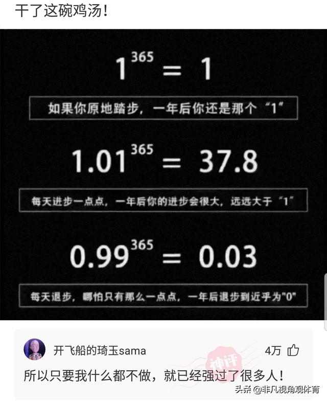 神回复:北京四合院和上海汤臣一品,你会选哪个?神评太牛了 神回复:北京四合院和上海汤臣一品,你会选哪个?神评太牛了