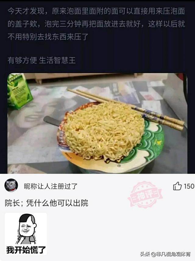 神回复:北京四合院和上海汤臣一品,你会选哪个?神评太牛了 神回复:北京四合院和上海汤臣一品,你会选哪个?神评太牛了