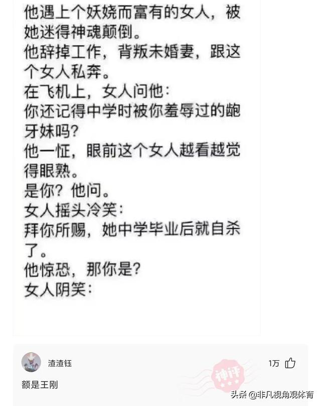 神回复:北京四合院和上海汤臣一品,你会选哪个?神评太牛了 神回复:北京四合院和上海汤臣一品,你会选哪个?神评太牛了