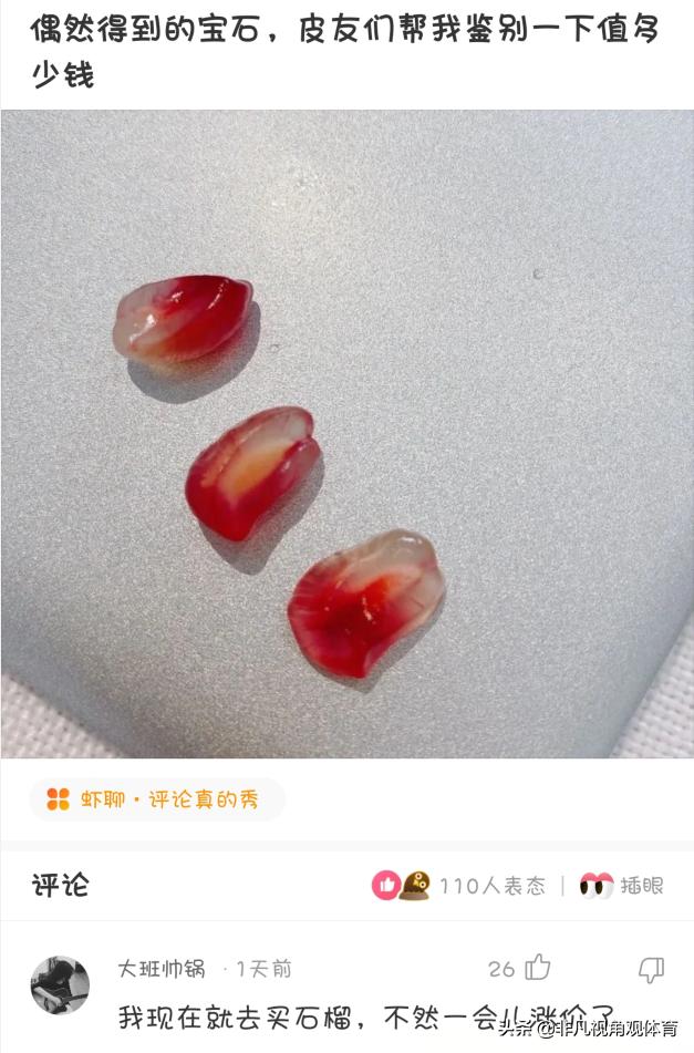 神回复:北京四合院和上海汤臣一品,你会选哪个?神评太牛了 神回复:北京四合院和上海汤臣一品,你会选哪个?神评太牛了