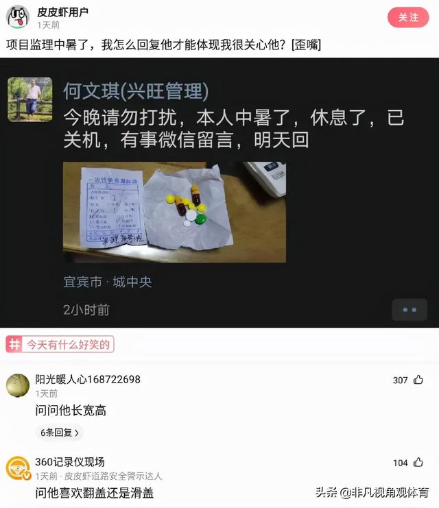 神回复:北京四合院和上海汤臣一品,你会选哪个?神评太牛了 神回复:北京四合院和上海汤臣一品,你会选哪个?神评太牛了