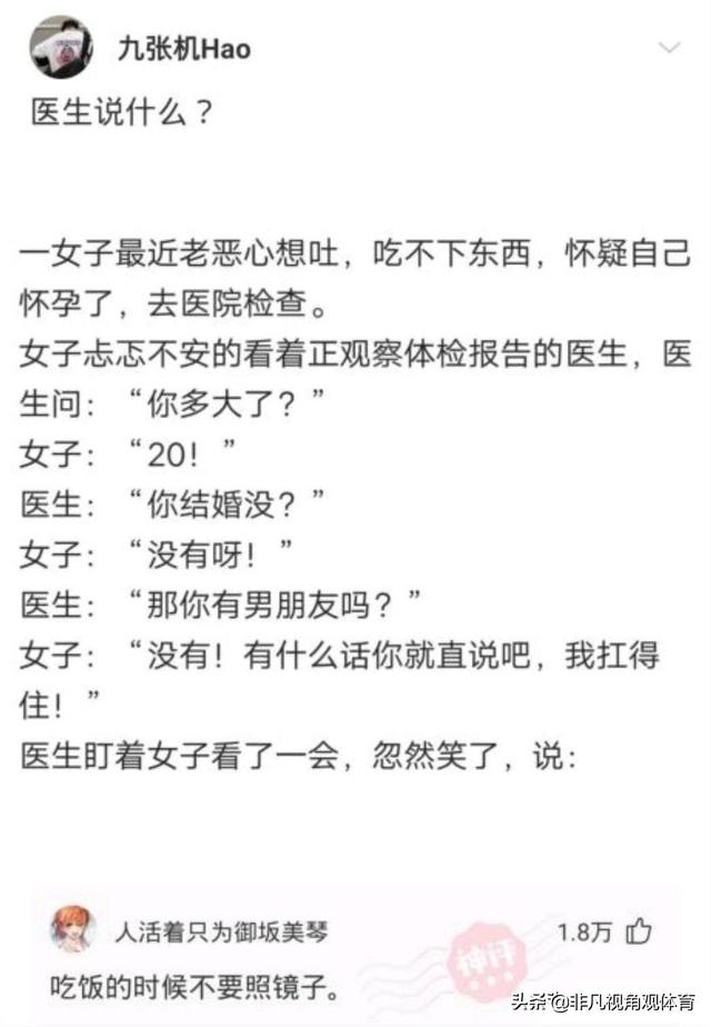 神回复:北京四合院和上海汤臣一品,你会选哪个?神评太牛了 神回复:北京四合院和上海汤臣一品,你会选哪个?神评太牛了