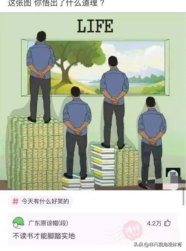 神回复:北京四合院和上海汤臣一品,你会选哪个?神评太牛了 神回复:北京四合院和上海汤臣一品,你会选哪个?神评太牛了