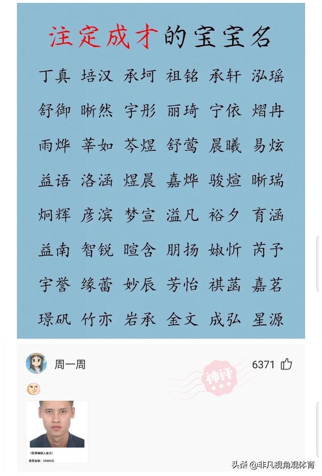 神回复:北京四合院和上海汤臣一品,你会选哪个?神评太牛了 神回复:北京四合院和上海汤臣一品,你会选哪个?神评太牛了