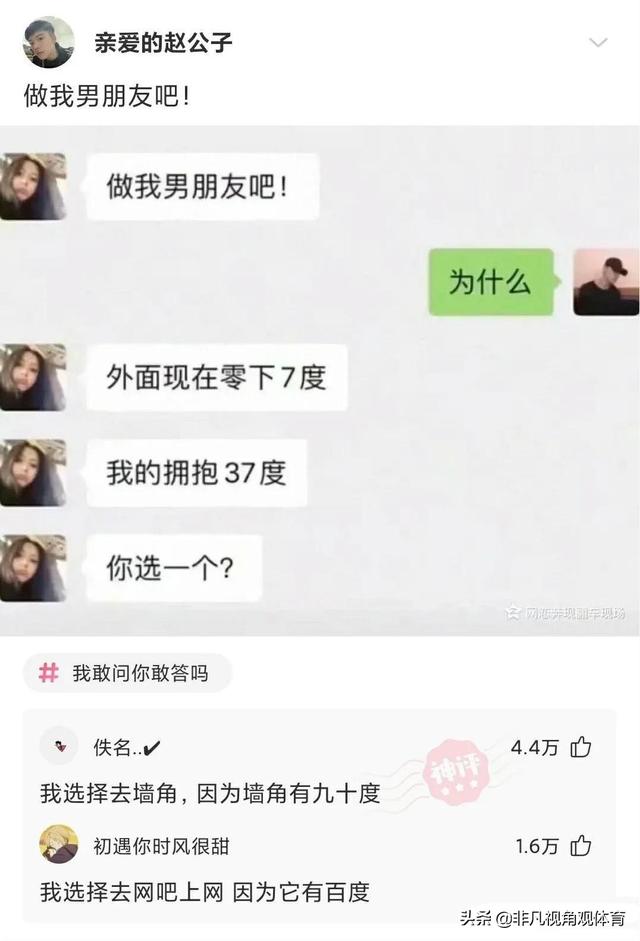 神回复:北京四合院和上海汤臣一品,你会选哪个?神评太牛了 神回复:北京四合院和上海汤臣一品,你会选哪个?神评太牛了