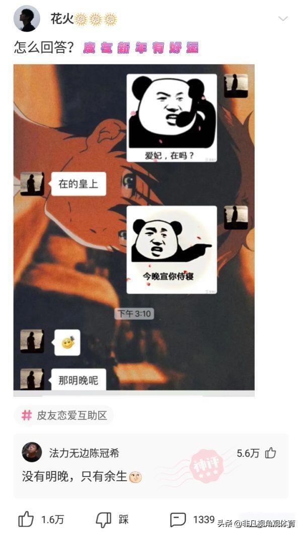 神回复:北京四合院和上海汤臣一品,你会选哪个?神评太牛了 神回复:北京四合院和上海汤臣一品,你会选哪个?神评太牛了