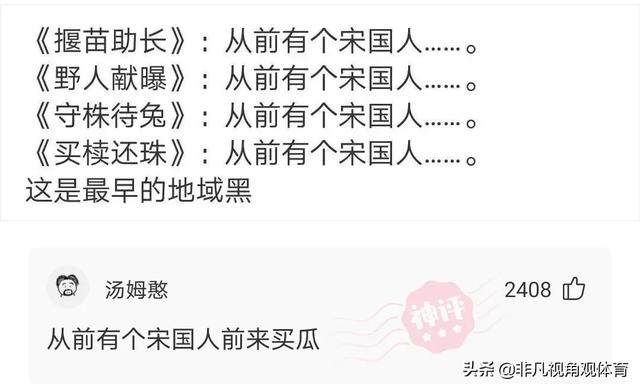 神回复:北京四合院和上海汤臣一品,你会选哪个?神评太牛了 神回复:北京四合院和上海汤臣一品,你会选哪个?神评太牛了