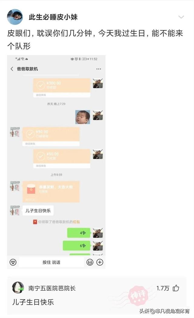 神回复:北京四合院和上海汤臣一品,你会选哪个?神评太牛了 神回复:北京四合院和上海汤臣一品,你会选哪个?神评太牛了