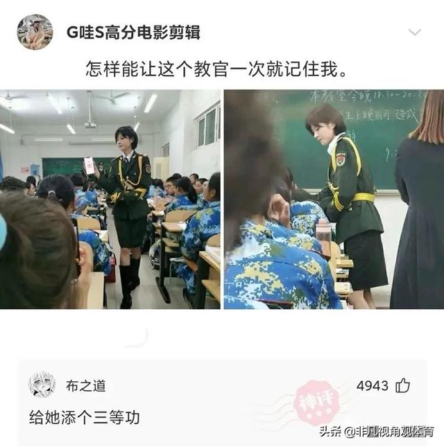 神回复:北京四合院和上海汤臣一品,你会选哪个?神评太牛了 神回复:北京四合院和上海汤臣一品,你会选哪个?神评太牛了