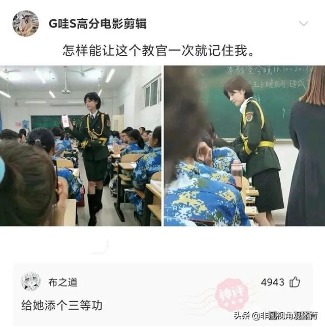 神回复：北京四合院和上海汤臣一品，你会选哪个？神评太牛了