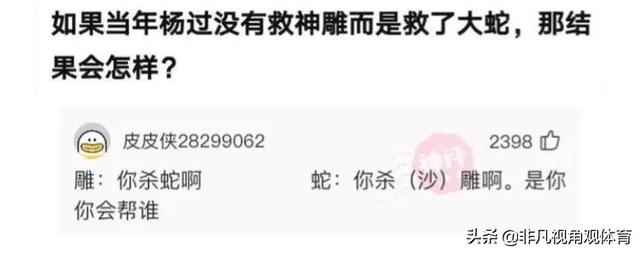 神回复:北京四合院和上海汤臣一品,你会选哪个?神评太牛了 神回复:北京四合院和上海汤臣一品,你会选哪个?神评太牛了