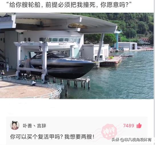 神回复:北京四合院和上海汤臣一品,你会选哪个?神评太牛了 神回复:北京四合院和上海汤臣一品,你会选哪个?神评太牛了