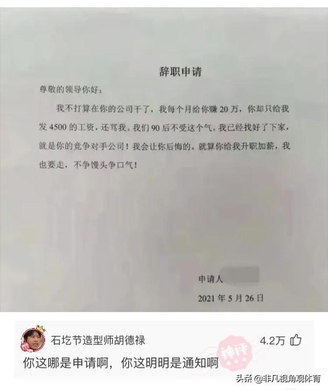 神回复:北京四合院和上海汤臣一品,你会选哪个?神评太牛了 神回复:北京四合院和上海汤臣一品,你会选哪个?神评太牛了