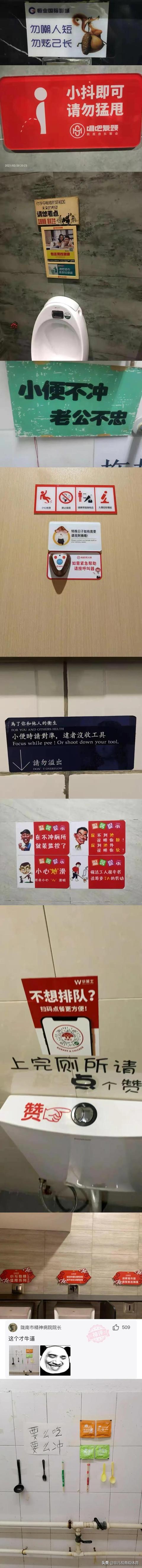 神回复:北京四合院和上海汤臣一品,你会选哪个?神评太牛了 神回复:北京四合院和上海汤臣一品,你会选哪个?神评太牛了