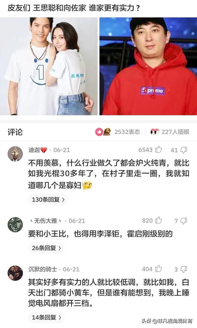 神回复:北京四合院和上海汤臣一品,你会选哪个?神评太牛了 神回复:北京四合院和上海汤臣一品,你会选哪个?神评太牛了