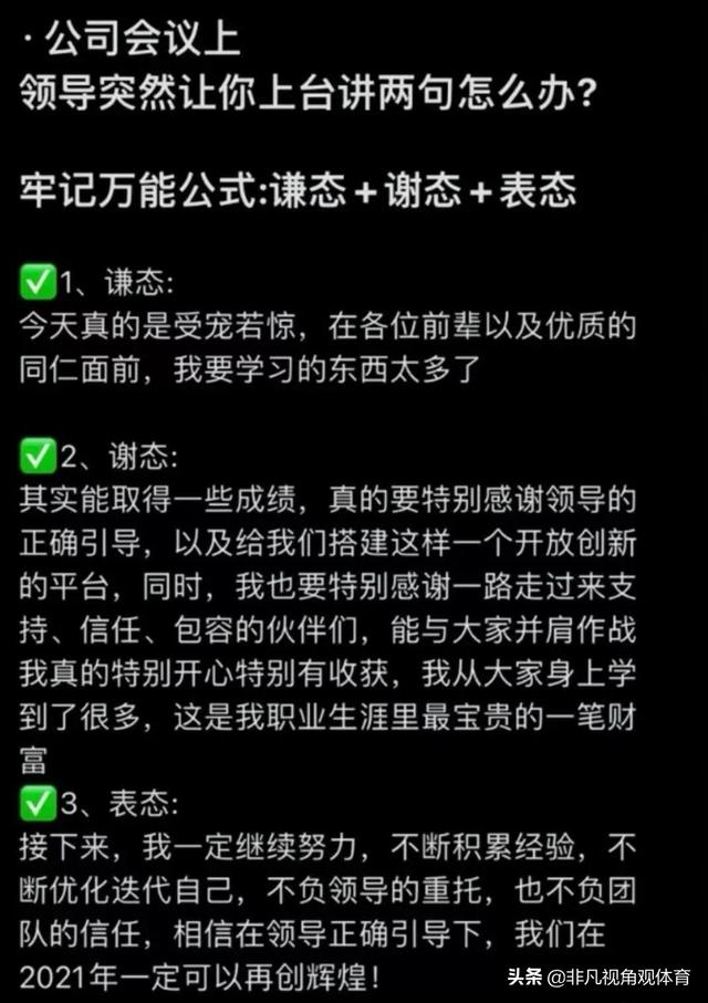 神回复：北京四合院和上海汤臣一品，你会选哪个？神评太牛了
