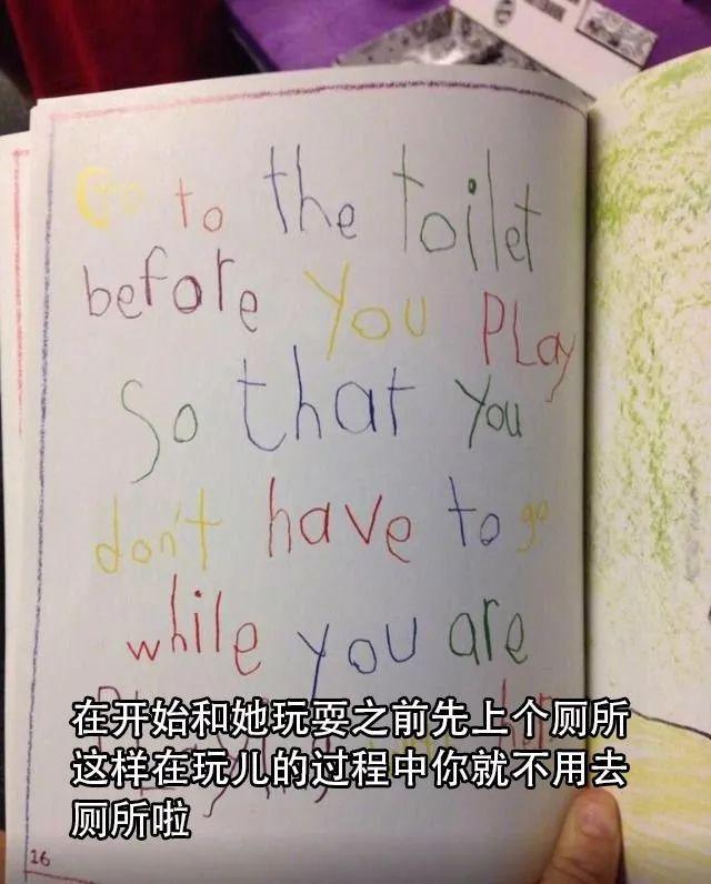每日趣图:工厂工友女朋友来了,搞得我很尴尬怎么办? 每日趣图:工厂工友女朋友来了,搞得我很尴尬怎么办?