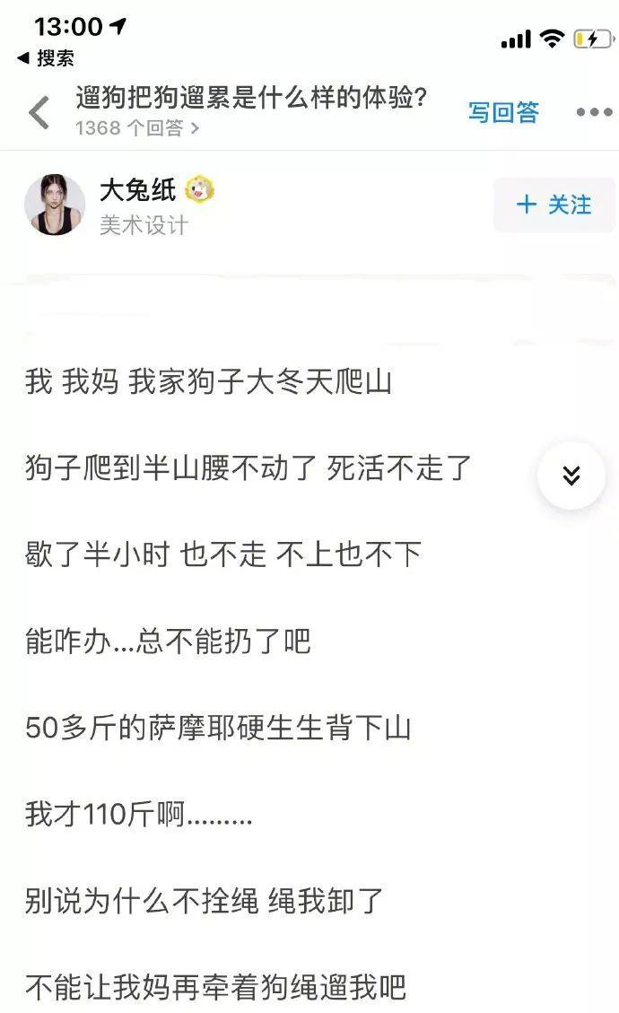每日趣图:工厂工友女朋友来了,搞得我很尴尬怎么办? 每日趣图:工厂工友女朋友来了,搞得我很尴尬怎么办?