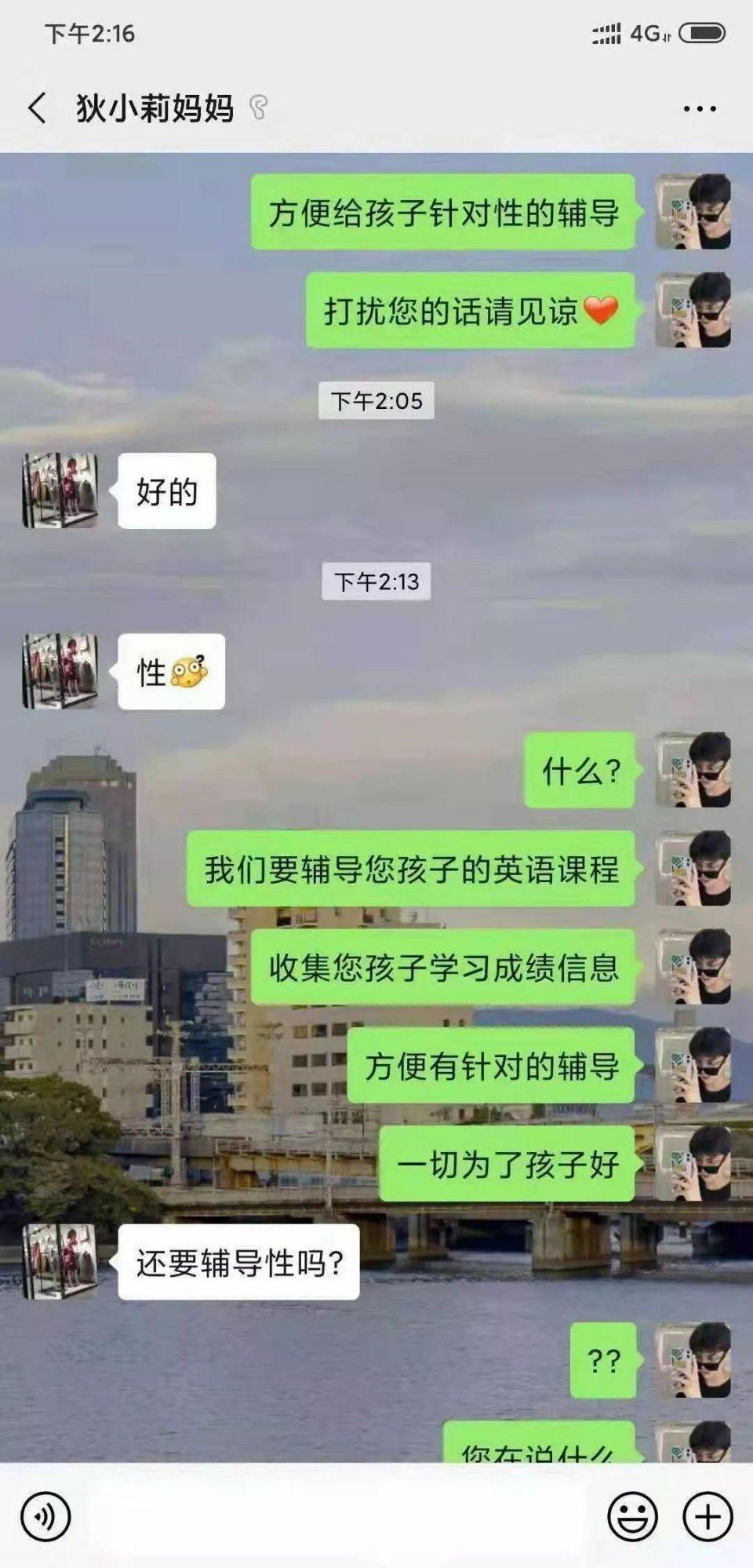 每日趣图:工厂工友女朋友来了,搞得我很尴尬怎么办? 每日趣图:工厂工友女朋友来了,搞得我很尴尬怎么办?