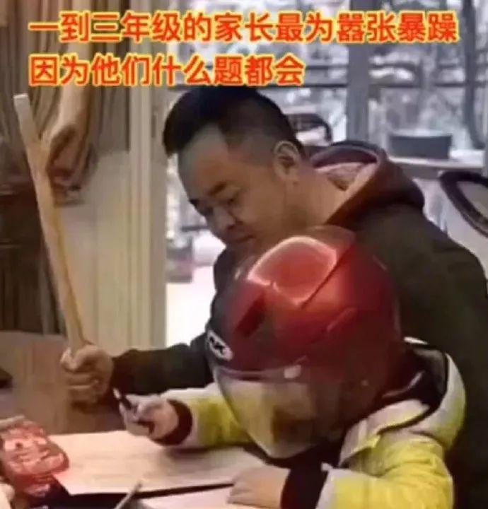 每日趣图:工厂工友女朋友来了,搞得我很尴尬怎么办? 每日趣图:工厂工友女朋友来了,搞得我很尴尬怎么办?