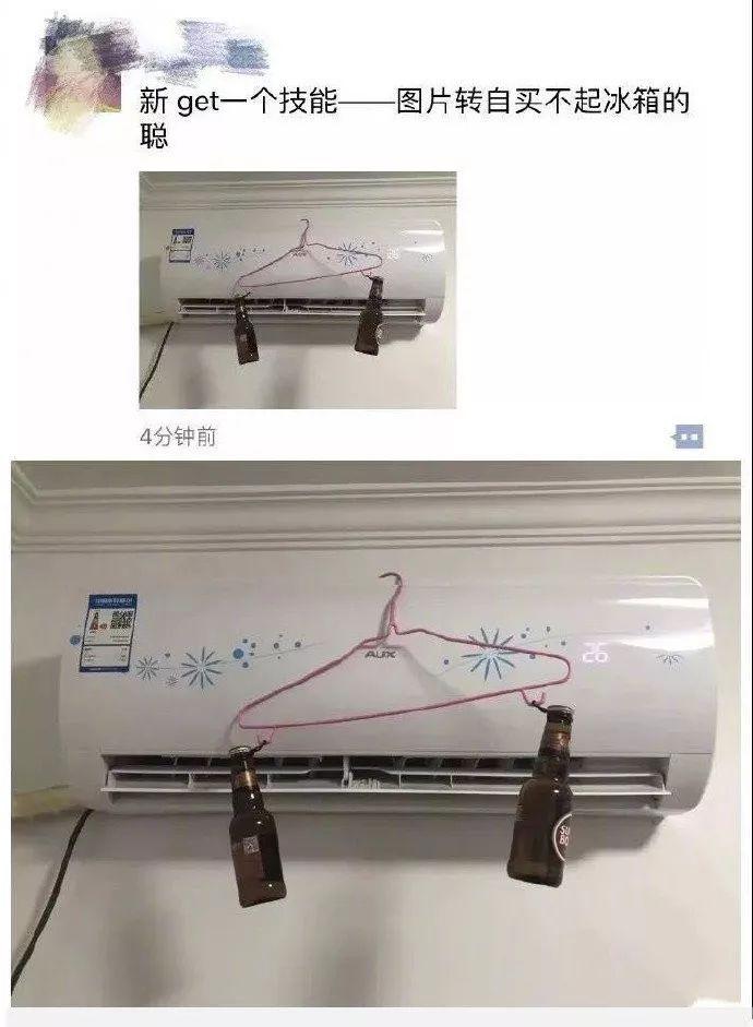 每日趣图:工厂工友女朋友来了,搞得我很尴尬怎么办? 每日趣图:工厂工友女朋友来了,搞得我很尴尬怎么办?