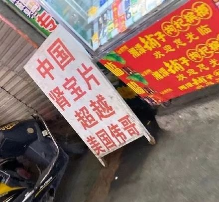 每日趣图:工厂工友女朋友来了,搞得我很尴尬怎么办? 每日趣图:工厂工友女朋友来了,搞得我很尴尬怎么办?