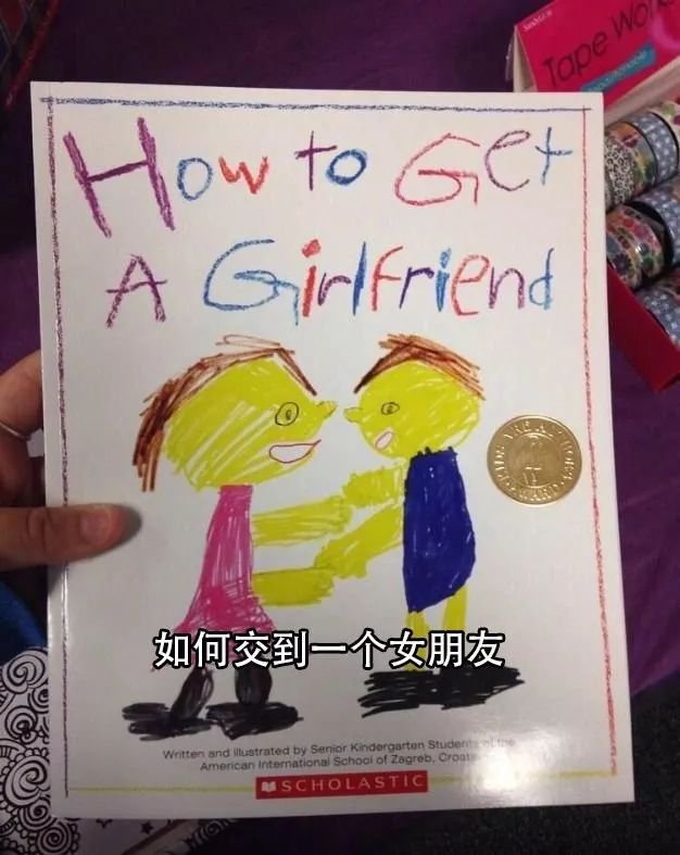 每日趣图:工厂工友女朋友来了,搞得我很尴尬怎么办? 每日趣图:工厂工友女朋友来了,搞得我很尴尬怎么办?