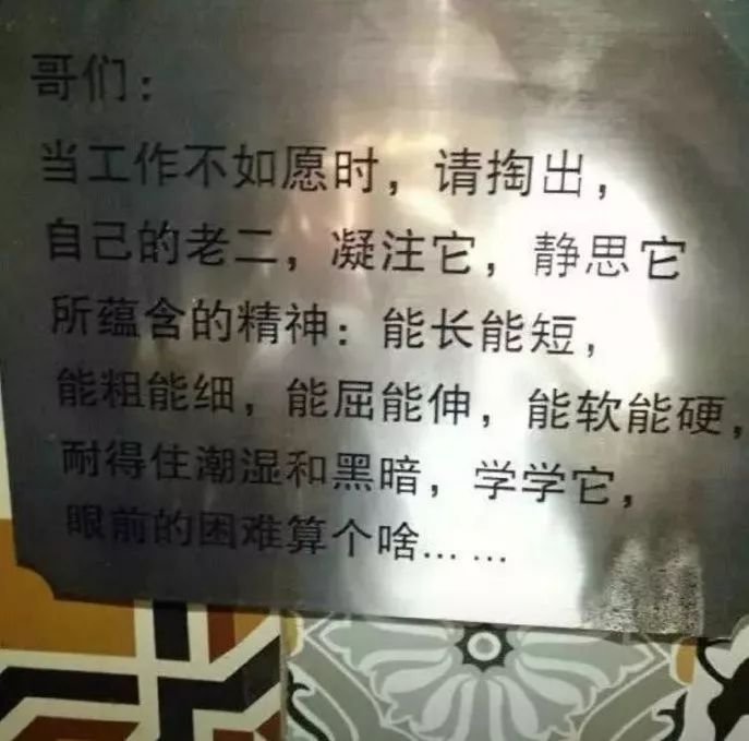 每日趣图:工厂工友女朋友来了,搞得我很尴尬怎么办? 每日趣图:工厂工友女朋友来了,搞得我很尴尬怎么办?