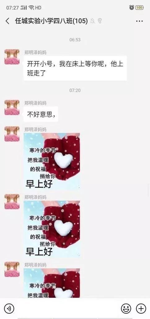 每日趣图:工厂工友女朋友来了,搞得我很尴尬怎么办? 每日趣图:工厂工友女朋友来了,搞得我很尴尬怎么办?