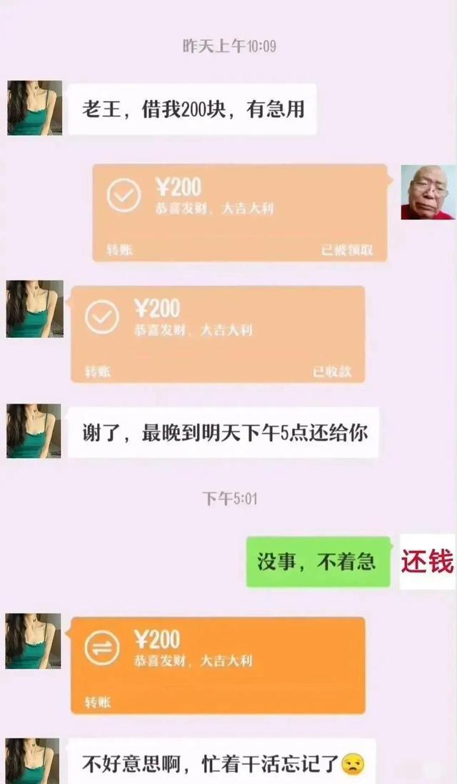 社死名场面：帮老婆买内裤，叫什么维吾尔族的秘密，尴尬死了