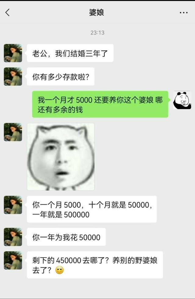 社死名场面:帮老婆买内裤,叫什么维吾尔族的秘密,尴尬死了 社死名场面:帮老婆买内裤,叫什么维吾尔族的秘密,尴尬死了