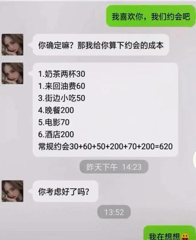 社死名场面:帮老婆买内裤,叫什么维吾尔族的秘密,尴尬死了 社死名场面:帮老婆买内裤,叫什么维吾尔族的秘密,尴尬死了