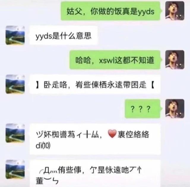 社死名场面:帮老婆买内裤,叫什么维吾尔族的秘密,尴尬死了 社死名场面:帮老婆买内裤,叫什么维吾尔族的秘密,尴尬死了