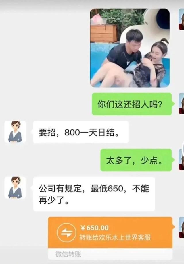 社死名场面:帮老婆买内裤,叫什么维吾尔族的秘密,尴尬死了 社死名场面:帮老婆买内裤,叫什么维吾尔族的秘密,尴尬死了