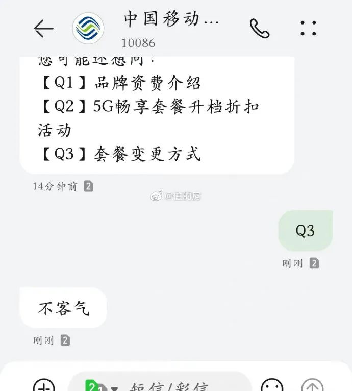 轻松一刻:老公酒后说喜欢前女友,妻子该怎么做? 轻松一刻:老公酒后说喜欢前女友,妻子该怎么做?