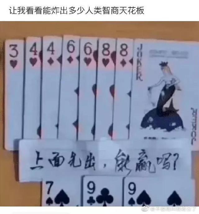 搞笑：网友神回复，老婆包里发现的？这东西谁知道