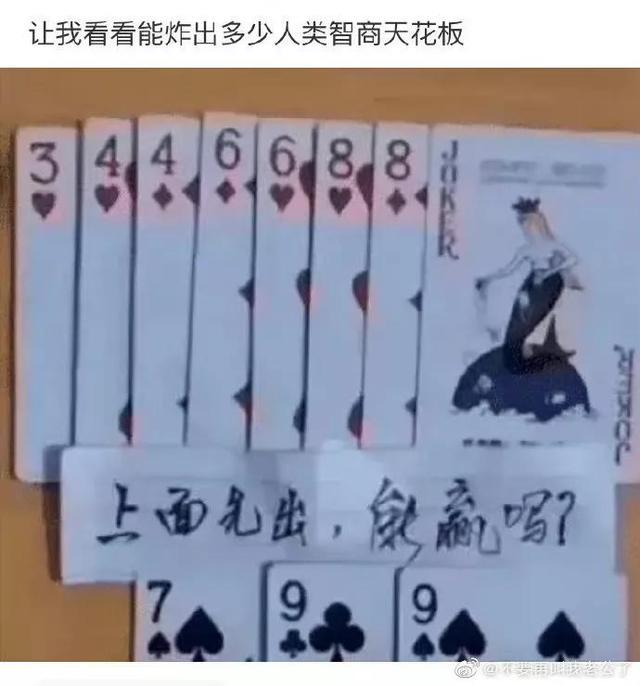 搞笑：网友神回复，老婆包里发现的？这东西谁知道