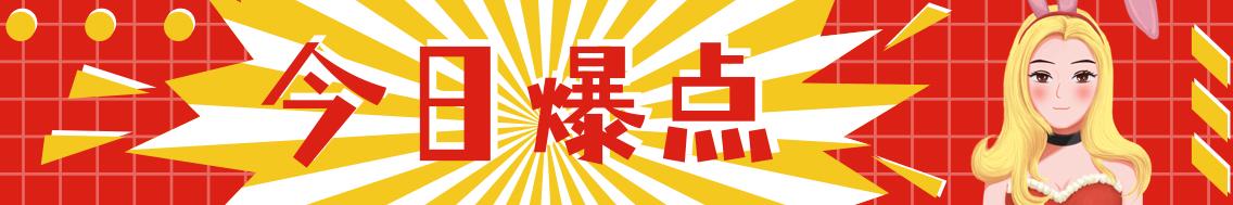 轻松一刻:夫妻间要恩爱,往老婆嘴里吐口水算什么? 轻松一刻:夫妻间要恩爱,往老婆嘴里吐口水算什么?