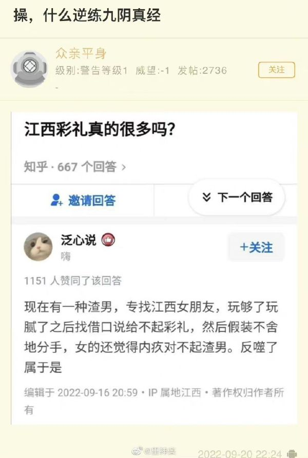轻松一刻:夫妻间要恩爱,往老婆嘴里吐口水算什么? 轻松一刻:夫妻间要恩爱,往老婆嘴里吐口水算什么?