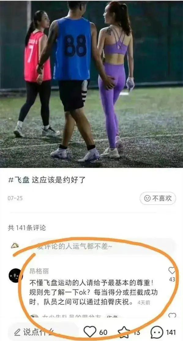 轻松一刻:夫妻间要恩爱,往老婆嘴里吐口水算什么?