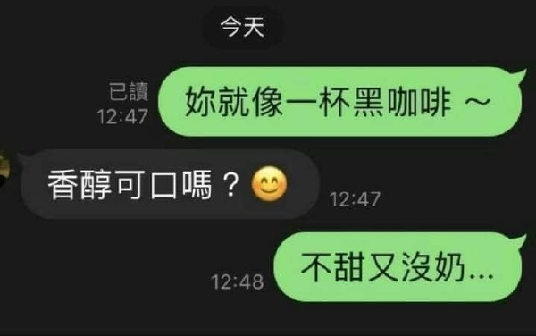 轻松一刻:夫妻间要恩爱,往老婆嘴里吐口水算什么?