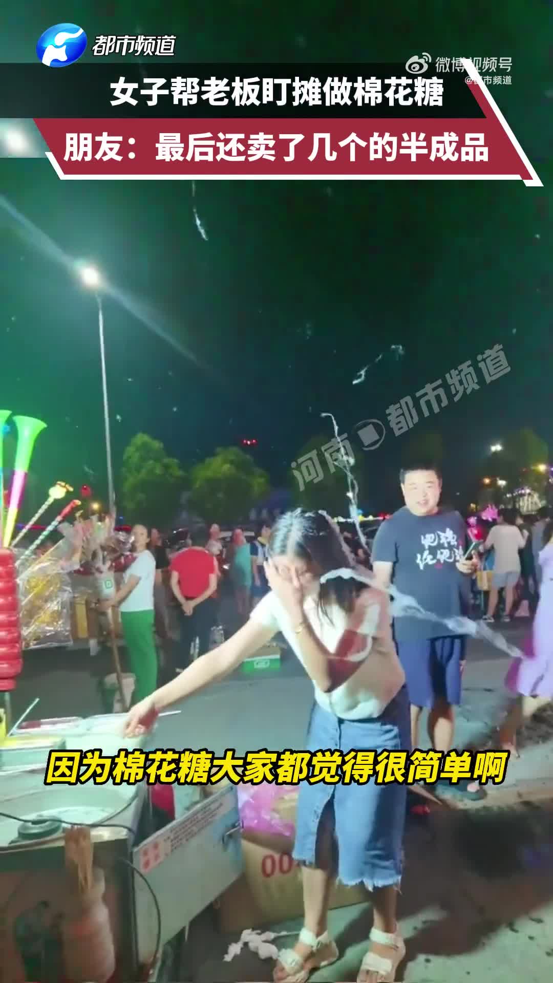 轻松一刻:夫妻间要恩爱,往老婆嘴里吐口水算什么?