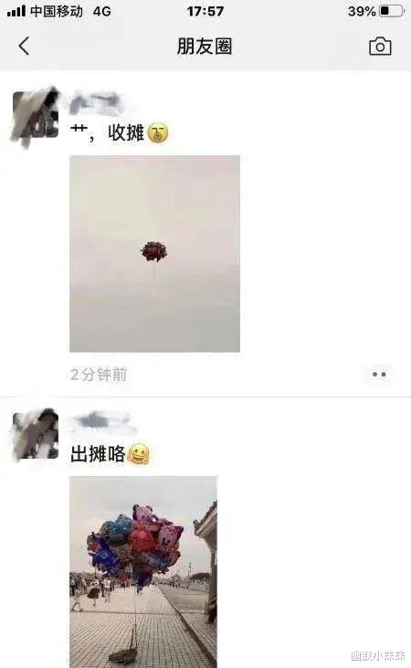 “肚子越来越大,相信会找到接盘侠的!”网友:不行拉了吧!哈哈哈 “肚子越来越大,相信会找到接盘侠的!”网友:不行拉了吧!哈哈哈