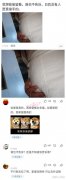 “肚子越来越大，相信会找到接盘侠的！”网友：不行拉了吧！哈哈哈
