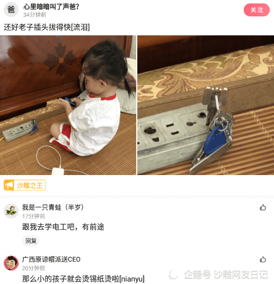 神回复:你们班上曾经的第一名和倒数第一名现在都混的怎么样了? 神回复:你们班上曾经的第一名和倒数第一名现在都混的怎么样了?