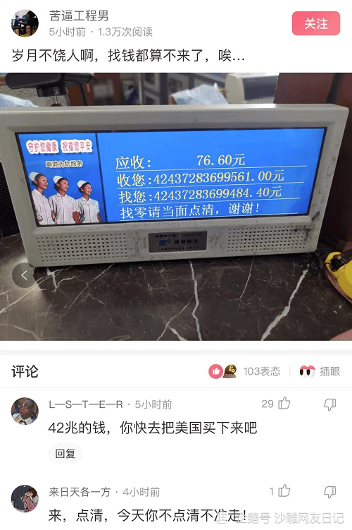 神回复:你们班上曾经的第一名和倒数第一名现在都混的怎么样了? 神回复:你们班上曾经的第一名和倒数第一名现在都混的怎么样了?
