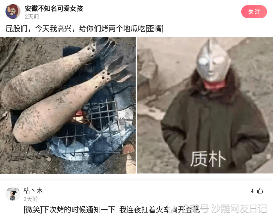 神回复：你们班上曾经的第一名和倒数第一名现在都混的怎么样了？