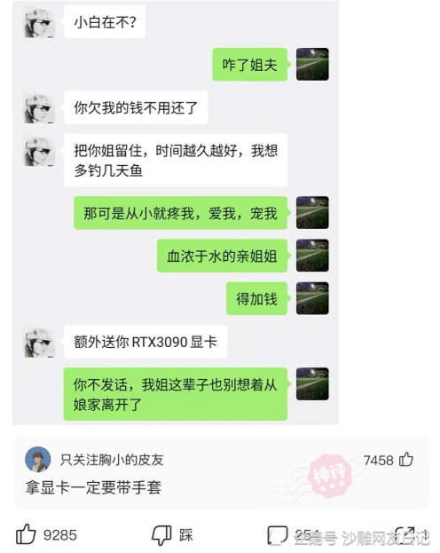 神回复:你们班上曾经的第一名和倒数第一名现在都混的怎么样了? 神回复:你们班上曾经的第一名和倒数第一名现在都混的怎么样了?