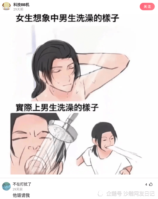 神回复:你们班上曾经的第一名和倒数第一名现在都混的怎么样了? 神回复:你们班上曾经的第一名和倒数第一名现在都混的怎么样了?